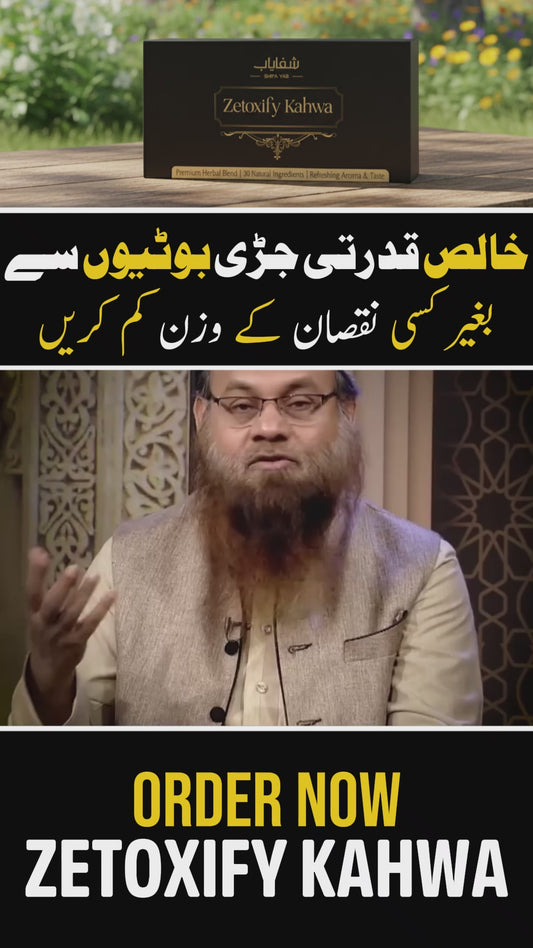 Zetoxify Kahwa